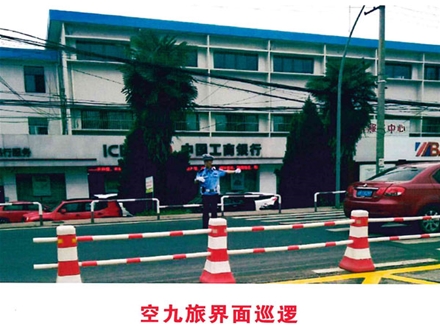 空九旅界面巡逻(1)