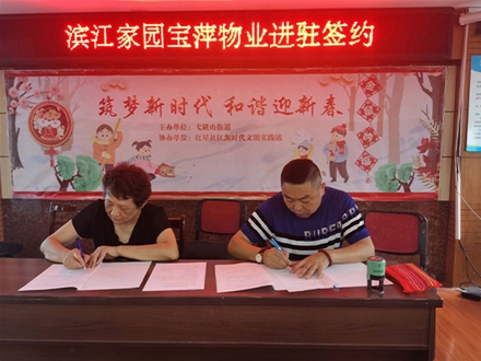 企业风采 (2)