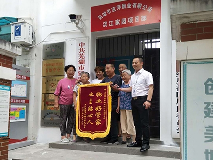 企业风采 (1)