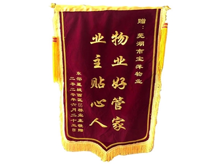 企业风采 (10)