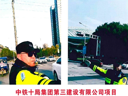 中铁十局集团第三建设有限公司项目