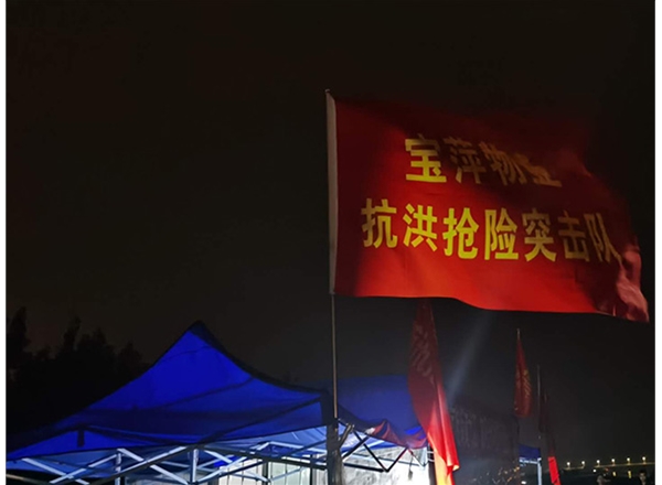 抗击疫情 (18)