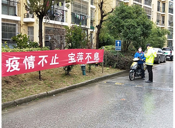抗击疫情 (15)